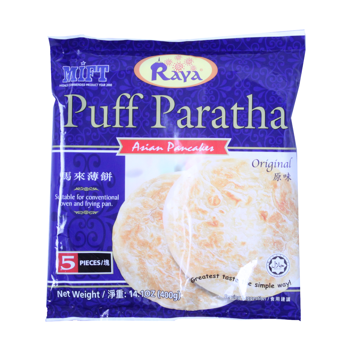 Puff Paratha Original Asian Pancakes 24/14.10oz – Sun Food Warehouse